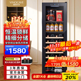 维诺卡夫（Vinocave）红酒柜恒温酒柜家用多功能风冷无霜保湿洋酒白酒啤酒茶叶冰箱客厅冷藏柜 JC-138BD
