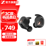 森海塞尔（Sennheiser）MOMENTUM 4真无线四代蓝牙耳机 节日礼物 自适应动态主动降噪豆SPORT运动无线入耳式音乐耳机 CX SPORT【运动款】