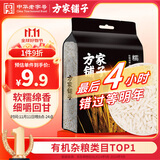 方家铺子中华老字号 长粒糯米2斤 江米黏米 端午粽子米 端午食材 五谷杂粮