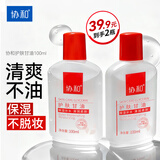 协和护肤甘油100ml维e啫喱甘油珍珠精华清爽补水保湿干燥紧绷护手