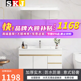 SKJ卫浴北欧实木浴室柜轻奢洗漱台洗手台镜柜面盆柜卫生间-K11 全封镜箱+主柜-70/80cm