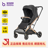 宝宝好CK2婴儿推车0-3岁婴儿车双向推车可坐可躺婴儿车轻便折叠宝宝推车 CK2（极夜曙光）+晒单礼+大礼包