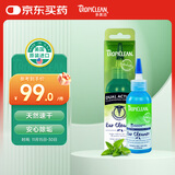 多美洁Tropiclean美国进口宠物狗狗猫咪洁耳液118ml 狗狗猫咪洗耳液滴耳液除耳螨耳垢耳康