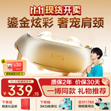 skg颈椎按摩器H5-1鎏金款 王一博同款披肩斜方肌脖子腿部颈部肩颈腰按摩仪热敷 生日礼物送父母男女友