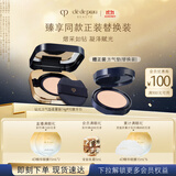 肌肤之钥(CPB)钻光方气垫柔雾版14g#I10象牙白轻透匀净生日礼物送女友