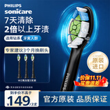 飞利浦（PHILIPS）电动牙刷头 钻石亮白型牙刷头 适配HX9352HX9362HX9332HX9372 3支 装钻石亮白HX6063/96黑色