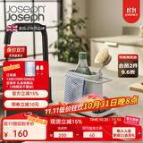 JOSEPH JOSEPH厨房清洁工具刀叉勺收纳盒置物架储物架 灰绿色小号 851649