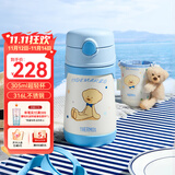 膳魔师（THERMOS）儿童吸管保温杯13de礼盒带杯套把手316L不锈钢幼儿上学学生杯TCKC