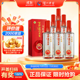 泸州老窖 窖龄30年 浓香型白酒 38度500ml*6瓶 整箱装(内含礼品袋)