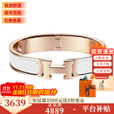 爱马仕（HERMES）手镯 合金珐琅手镯小号 经典款H扣手镯男女同款 生日礼物 礼盒装 白色-玫瑰金色
