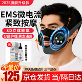 TrueXV脸面罩神器男士专用双下巴绷带提拉脸部瘦脸提升面部美容仪法令纹睡眠咬肌快速消除紧致仪 微电流款【EMS微电流+无痕工艺+睡眠可戴】