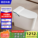 德匠科勒独立妇洗智能马桶一体机虹吸式家用卫浴语音泡沫盾坐便器包安装 Q54标配-手动翻盖+独立前置妇洗 250/305/350/400坑距下单备注