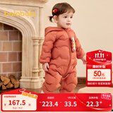 巴拉巴拉童装婴儿连体羽绒服轻薄羽绒服宝宝衣服冬装抱衣爬服男童女童 铁锈红61003 90cm