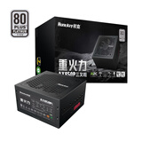 航嘉（Huntkey）重火力AX850P三叉戟白金牌850W黑色电源（80PLUS白金全模/7年质保/ATX3.1/PCIe5.1/压纹线）