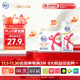 舒化0乳糖牛奶 脱脂牛奶220ml*8盒 无乳糖牛奶 0脂肪 礼盒装