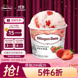 哈根达斯（Haagen-Dazs）经典草莓口味冰淇淋 100ml/杯