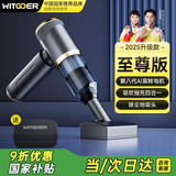 智国者车载吸尘器手持家用强力车用床上无线小型桌面迷你大功率超强吸力随手吸吹尘便携车内灰尘清理神器