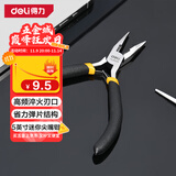 得力（deli）多功能迷你尖嘴钳电工尖口钳小号夹持钳高碳钢精工锻炼5英寸