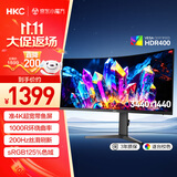 HKC 34英寸WQHD准4K超清200Hz 21:9带鱼屏1000R曲面HDR400暗区突围游戏电竞升降旋转显示器CG343UPro