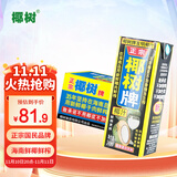 椰树牌正宗椰子汁   245ml*24盒 整箱装  植物蛋白饮料 
