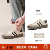 Semir德训鞋男鞋春秋季休闲鞋子板鞋运动鞋男SFYM233656 白色 41