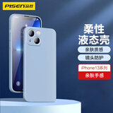 品胜 适用苹果13手机壳iphone13柔性液态肤感保护套全包防摔13超薄软壳直边手机壳 远峰蓝