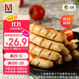 万威客 鸡肉早餐肠 1斤装/25根 香肠火腿肠肉肠热狗空气炸锅烧烤烘焙