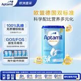 爱他美（Aptamil）德国经典版婴儿配方奶粉3段(10-12个月) 800g 官方直采