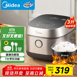 美的（Midea）【国家补贴】电饭煲3L IH加热 加厚精铁釜内胆杂粮饭2-3人多功能家用智能预约电饭锅MB-HC370