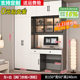 尧汉工皇简约衣柜连书桌一体儿童房电脑桌衣柜组合小户型家用卧室桌写字台 高级灰+白1.5双门衣柜+书桌+顶柜 包上门安装