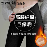 自由系羊羔绒保暖裤女高腰纯棉打底裤秋冬加绒加厚螺纹东北绒裤秋裤外穿