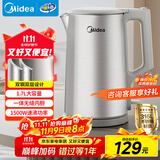 美的（Midea）电热水壶烧水壶316L食品级不锈钢内胆价保11.11 1500W功率0涂层内外双钢1.7L大容量MK-SHM1730-PRO
