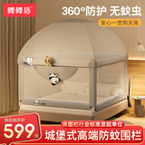 棒棒猪床围栏婴儿童床护栏防蚊防摔大床围栏+蚊帐可换洗 1.8*2米四面装