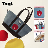 Tagi.《想象苹果》拼色设计大容量通勤秋冬复古帆布包托特手提斜挎包 牛仔【小号】