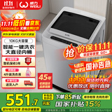 威力10公斤大容量全自动波轮洗衣机 智能称重13分钟快洗  自判水位一键洗衣XQB100-10099国家补贴