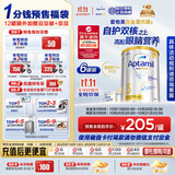 爱他美（Aptamil）白金澳洲版幼儿配方奶粉3段(12-36月)900g 6罐箱装 京东独家礼盒