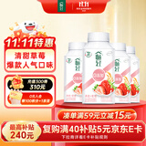 伊利【李现推荐】畅轻低温酸奶 0添加 燕麦草莓250g*4 风味发酵酸牛奶