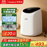 荣事达洗烘一体全自动内衣内裤洗衣机高温煮洗迷你滚筒小型洗袜子神器洗小型清洗机婴儿宝宝懒人 蓝光杀菌款+变频静音电机+不锈钢内桶+一年只换不修 全自动洗脱一体+LED彩屏触控