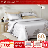 水星家纺四件套 60支新疆长绒棉纯棉贡缎高级轻奢四件套 家用床单被套枕套 木影清风【国风刺绣|礼盒装】 1.8m床 床单款 （被套220*240cm）