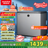 澳柯玛（AUCMA）230升风冷无霜冰柜家用单温冷藏柜冷冻柜小冰柜小型冷柜冰箱天际线系列 BC/BD-230WSD 国家补贴