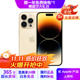 Apple iPhone 14Pro  苹果14pro 二手手机 5G手机 国行全网通 二手苹果手机 金色【评价有礼】 99新 256G【性能/性价比推荐】3期免息 五星店铺+购物无忧+一年质保