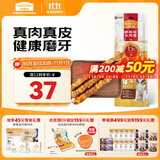 麦富迪 狗狗零食 大肉骨鸡肉牛皮卷420g磨牙棒训练奖励解馋宠物零食