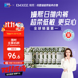 嫚熙（EMXEE）10A低敏一次性内裤免纯棉抗菌产妇孕妇免洗日抛短裤女 21条装 L