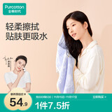 全棉时代毛巾长绒棉六层纱布面巾家用纯棉吸水柔软速干-花藤繁枝34×76cm