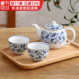 千代源光峰小蓝芽线唐草茶杯茶壶 日本原装进口陶瓷品茗杯日式茶具套装 小蓝芽茶具礼盒三件套