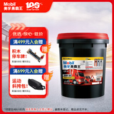 美孚（Mobil）美孚黑霸王柴油机油 柴机油 20W-50 CF-4级 18L 汽车用品