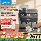 美的（Midea）【政府补贴】半自动咖啡机冷萃全自动研磨一体机家用磨豆机意式浓缩双锅炉可视压力GE5810