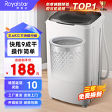 荣事达脱水机家用甩干机大容量不锈钢甩干桶脱水桶小型单缸单甩干衣机宿舍出租房单脱水速干热烘干一体 8.6 公斤【加厚不锈钢】无损伤耐磨内桶