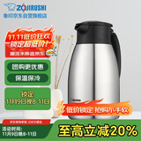 象印保温壶304不锈钢真空热水瓶居家办公大容量咖啡壶 SH-HJ15C-XA