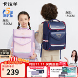 卡拉羊儿童书包小学生1-3-6年级减负护脊防下坠减压男孩女生双肩包背包